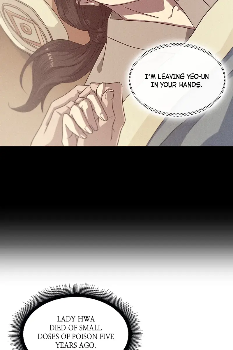 Nano Machine Chapter 4 Page 69