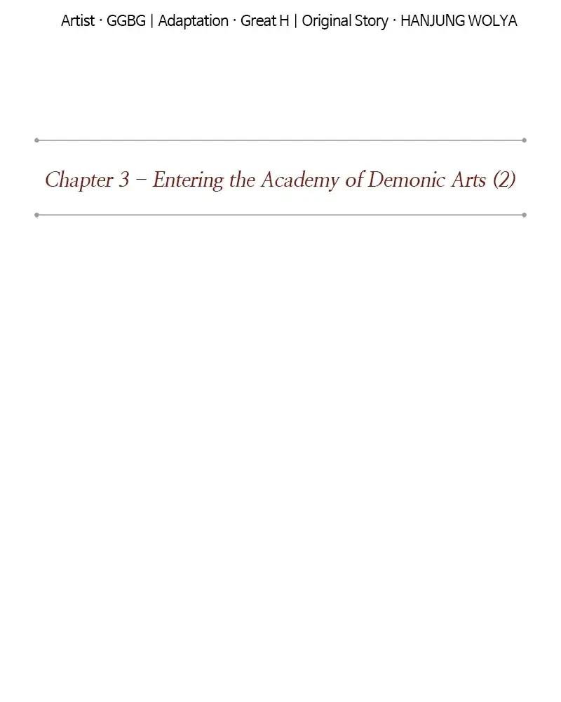 Nano Machine Chapter 5 Page 11