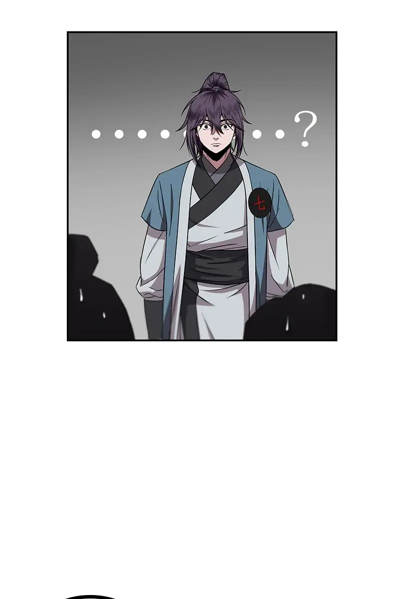 Nano Machine Chapter 7 Page 17