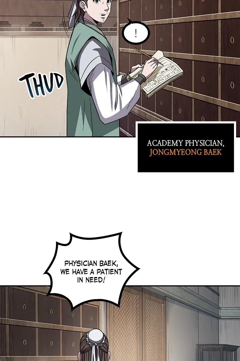 Nano Machine Chapter 9 Page 3