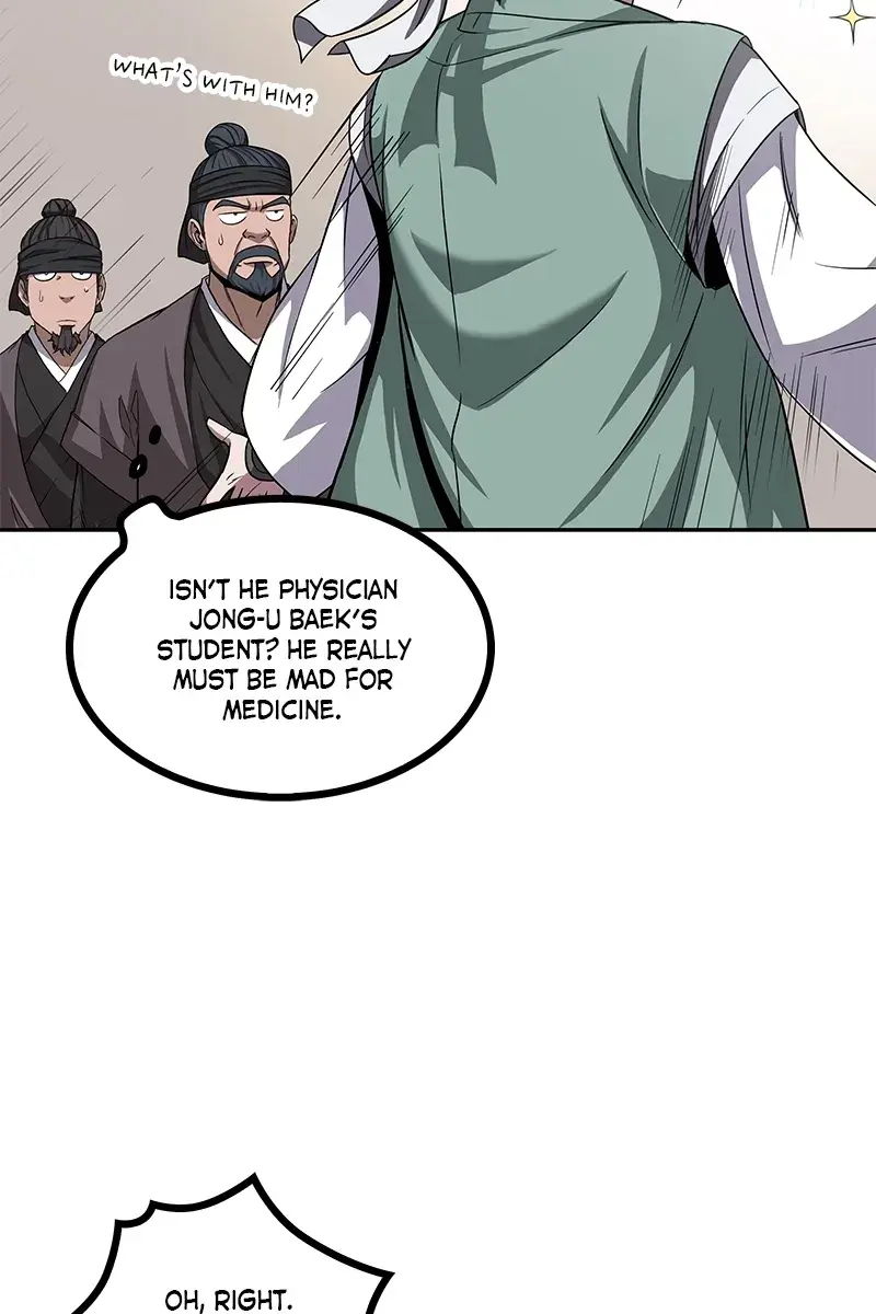 Nano Machine Chapter 9 Page 7