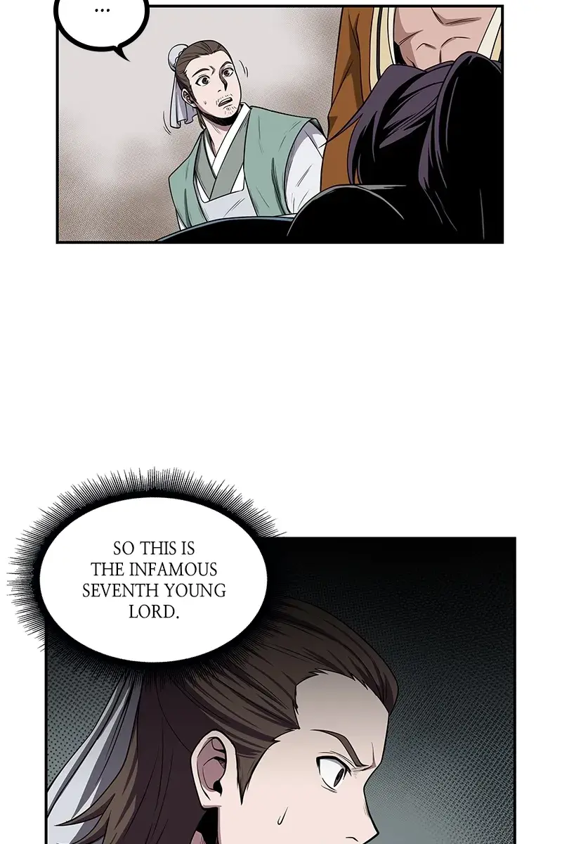 Nano Machine Chapter 9 Page 84