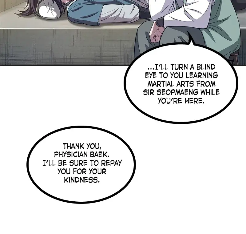 Nano Machine Chapter 11 Page 22