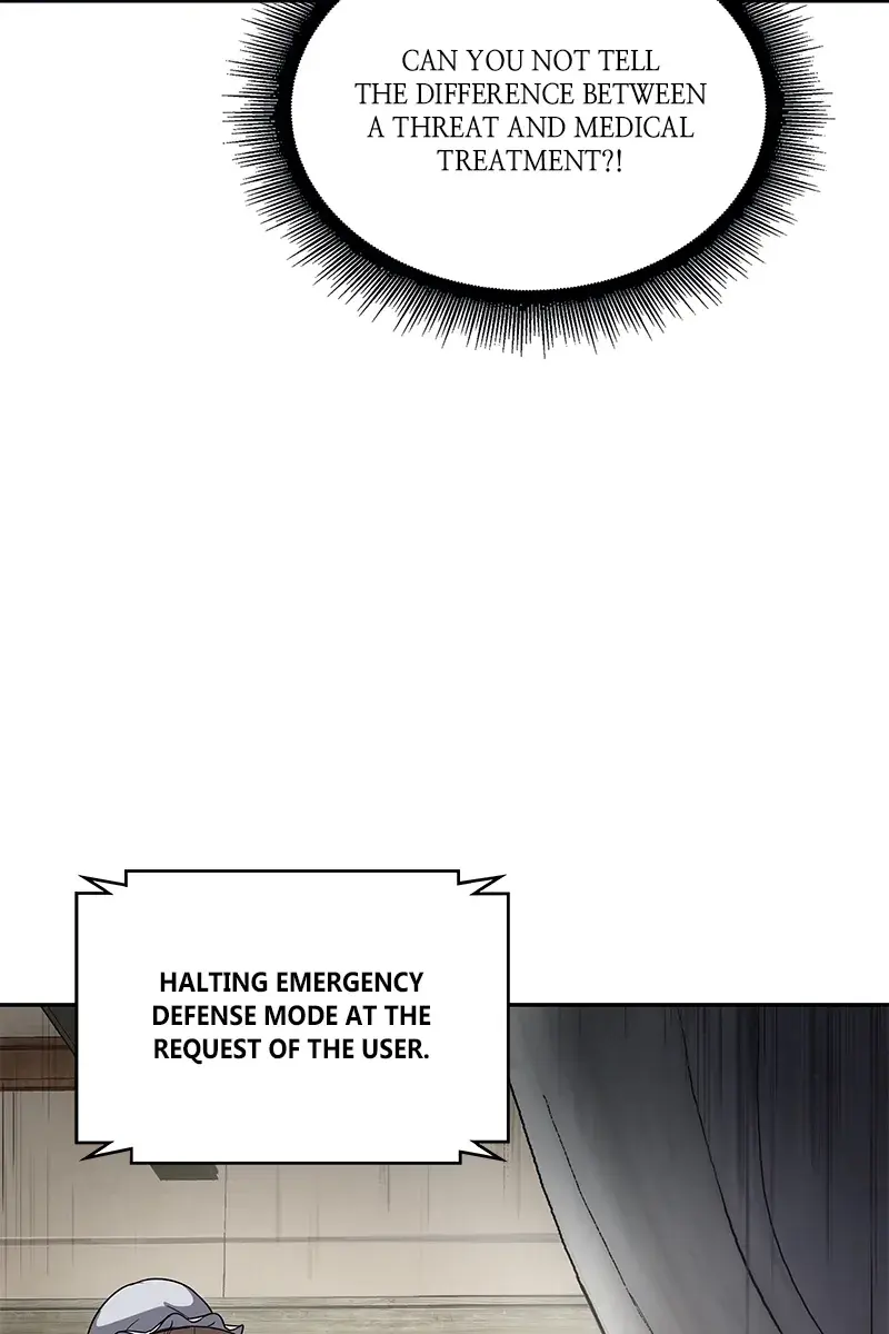 Nano Machine Chapter 11 Page 32