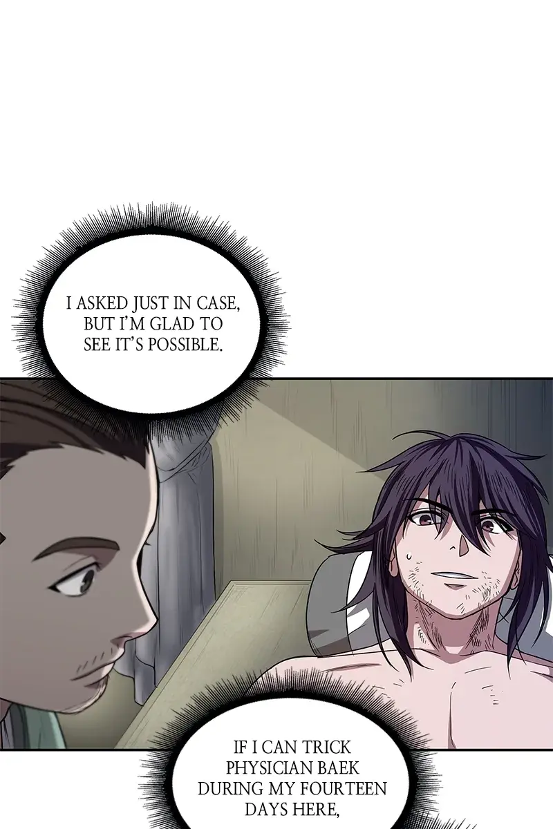 Nano Machine Chapter 11 Page 47