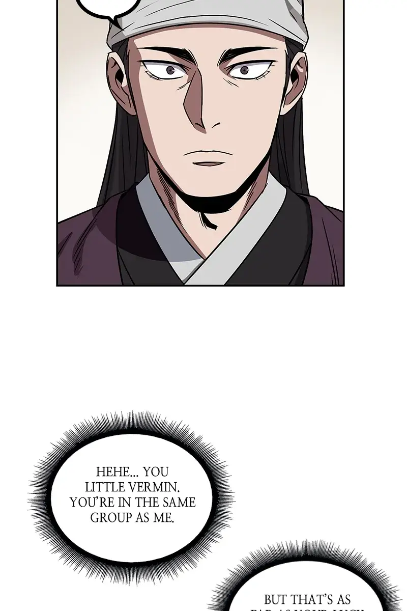 Nano Machine Chapter 11 Page 84