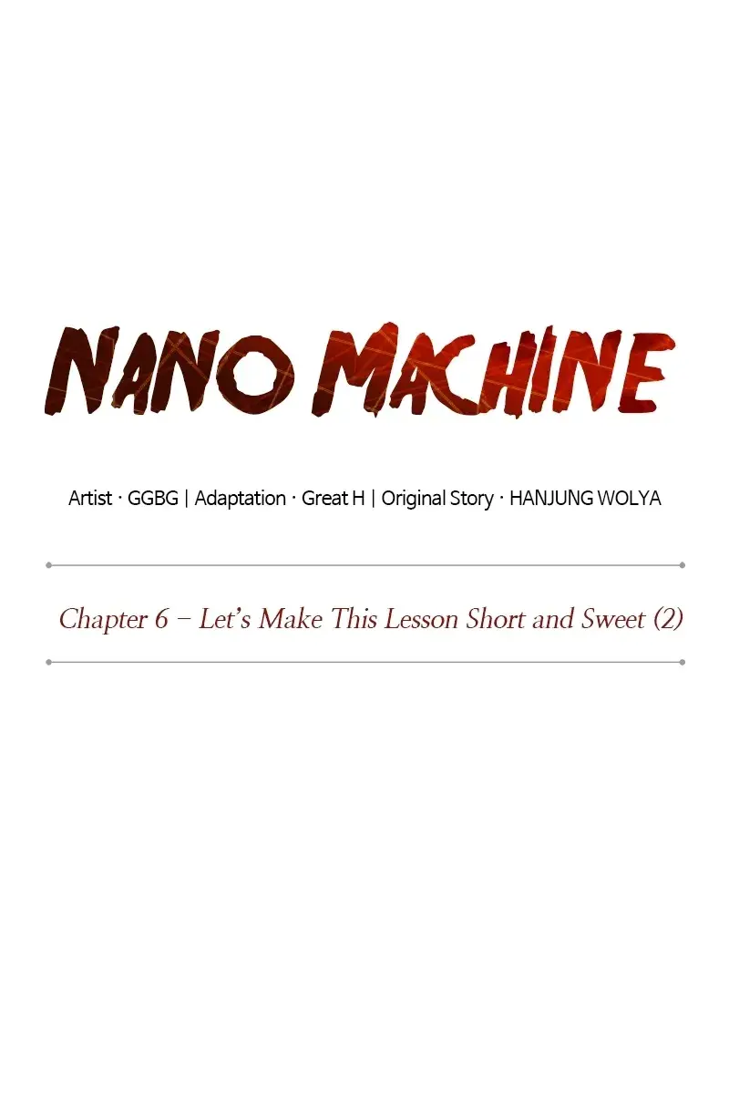Nano Machine Chapter 12 Page 17