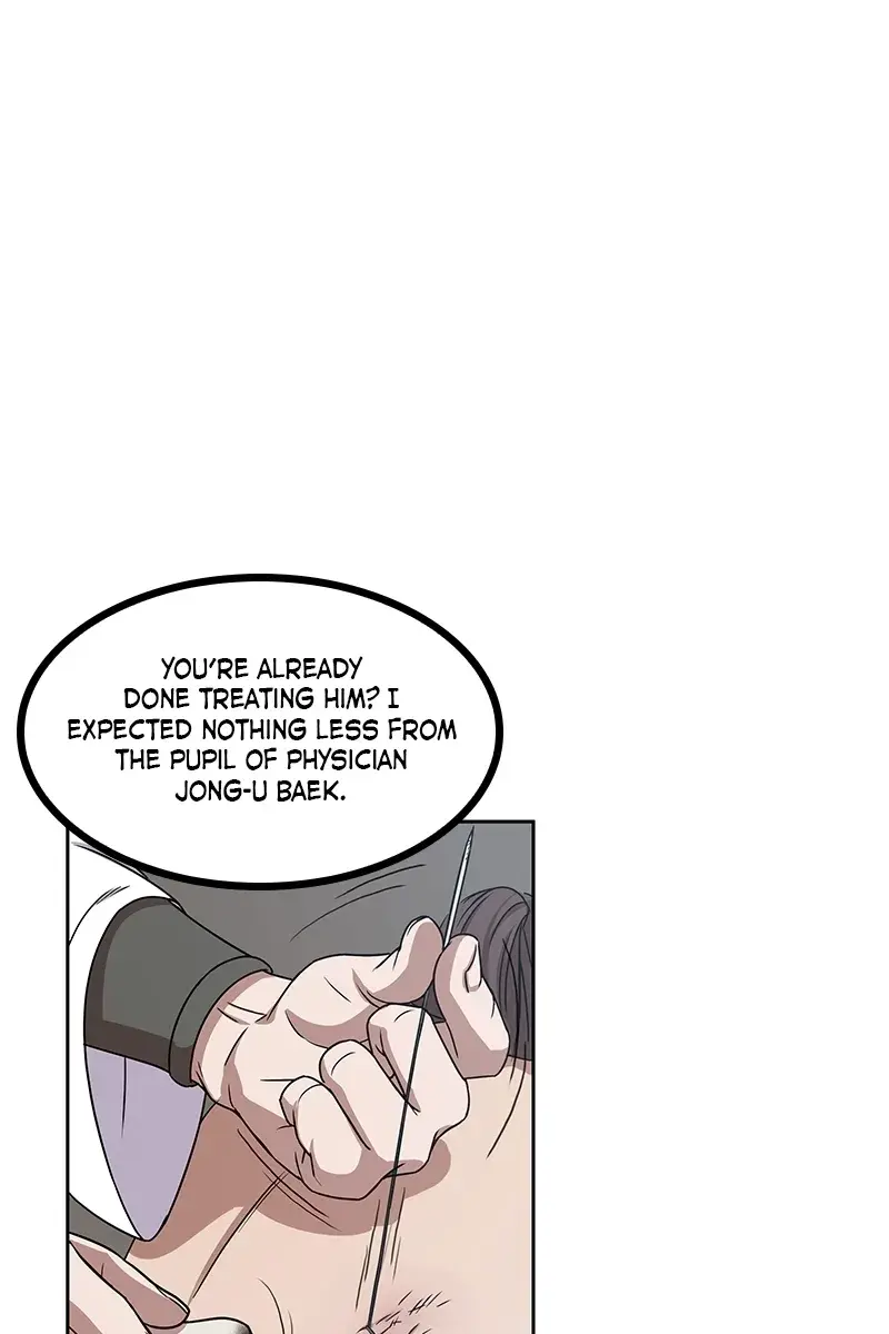 Nano Machine Chapter 13 Page 79