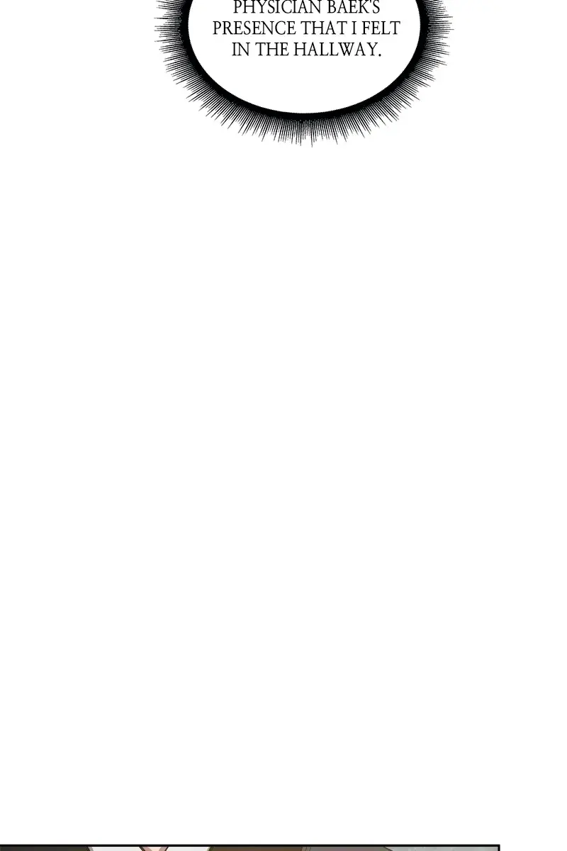 Nano Machine Chapter 17 Page 86