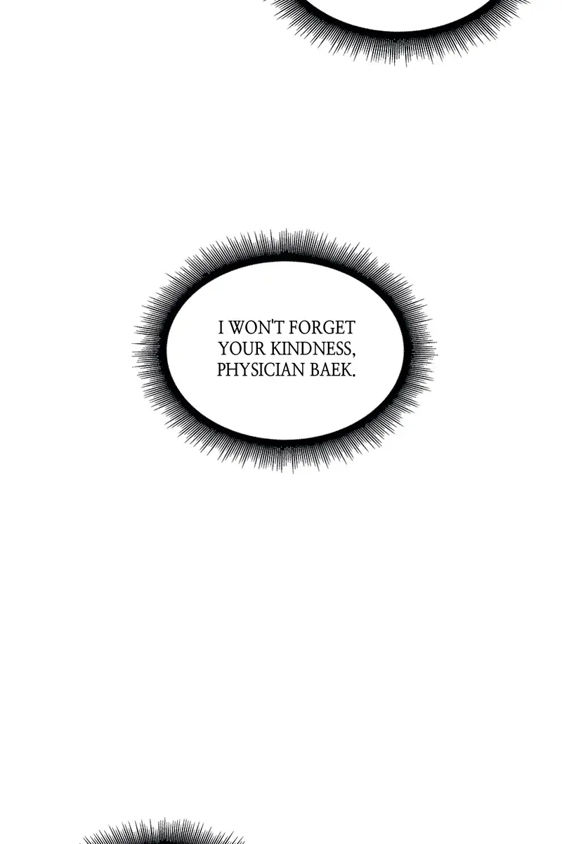 Nano Machine Chapter 17 Page 96