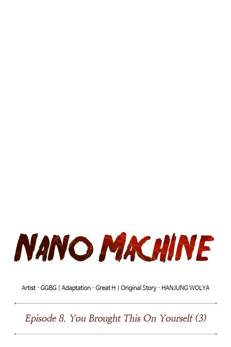 Nano Machine Chapter 19 Page 12