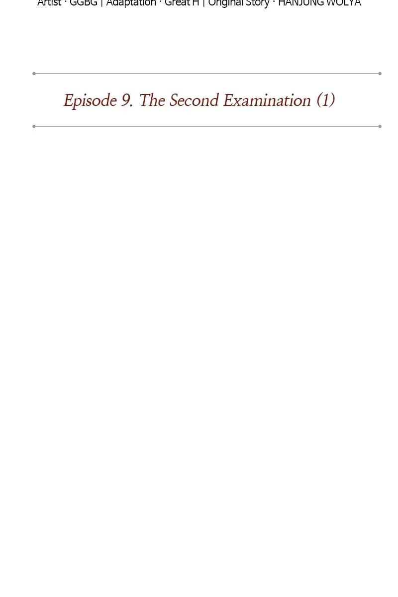 Nano Machine Chapter 21 Page 16