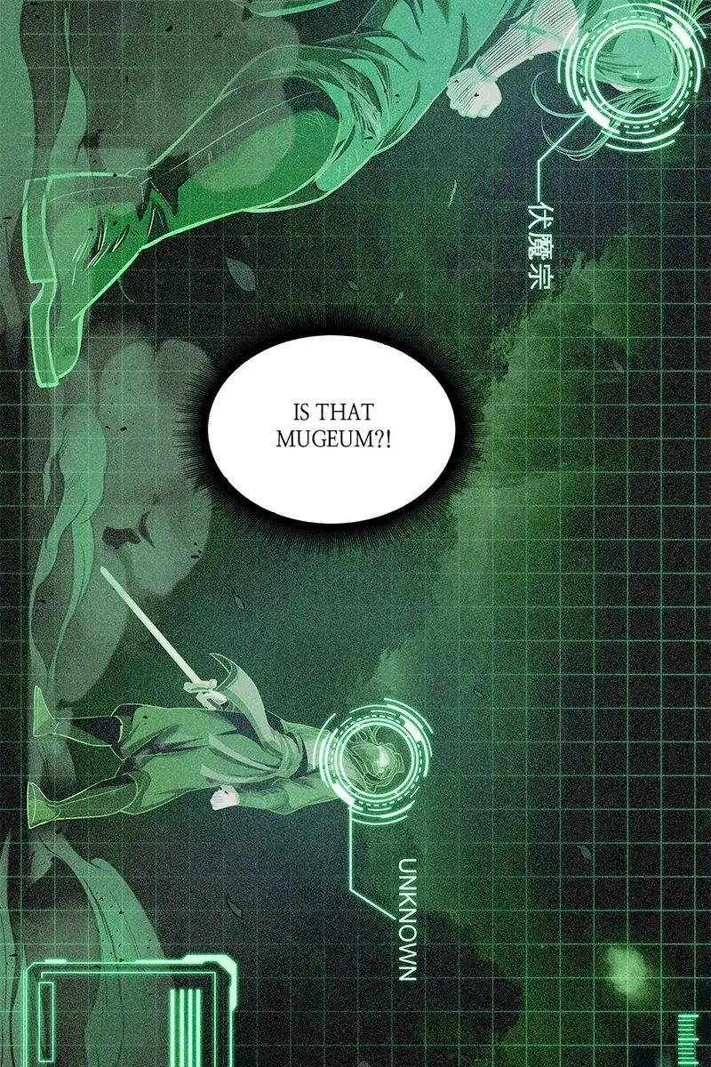 Nano Machine Chapter 23 Page 50