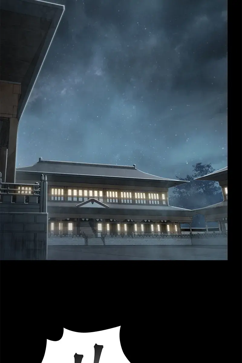 Nano Machine Chapter 23 Page 80