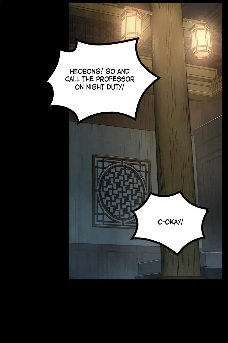 Nano Machine Chapter 23 Page 91