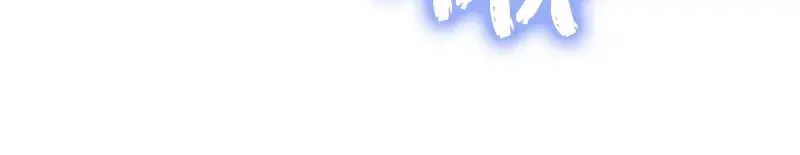 Nano Machine Chapter 28 Page 44