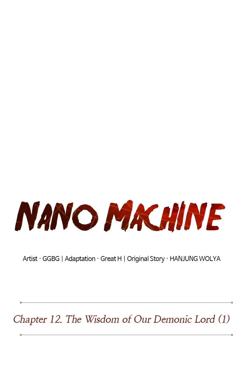 Nano Machine Chapter 29 Page 16