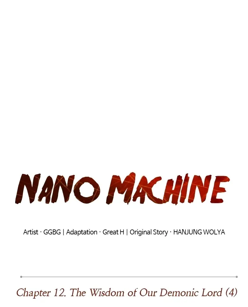 Nano Machine Chapter 32 Page 11