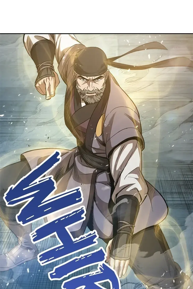 Nano Machine Chapter 37 Page 79