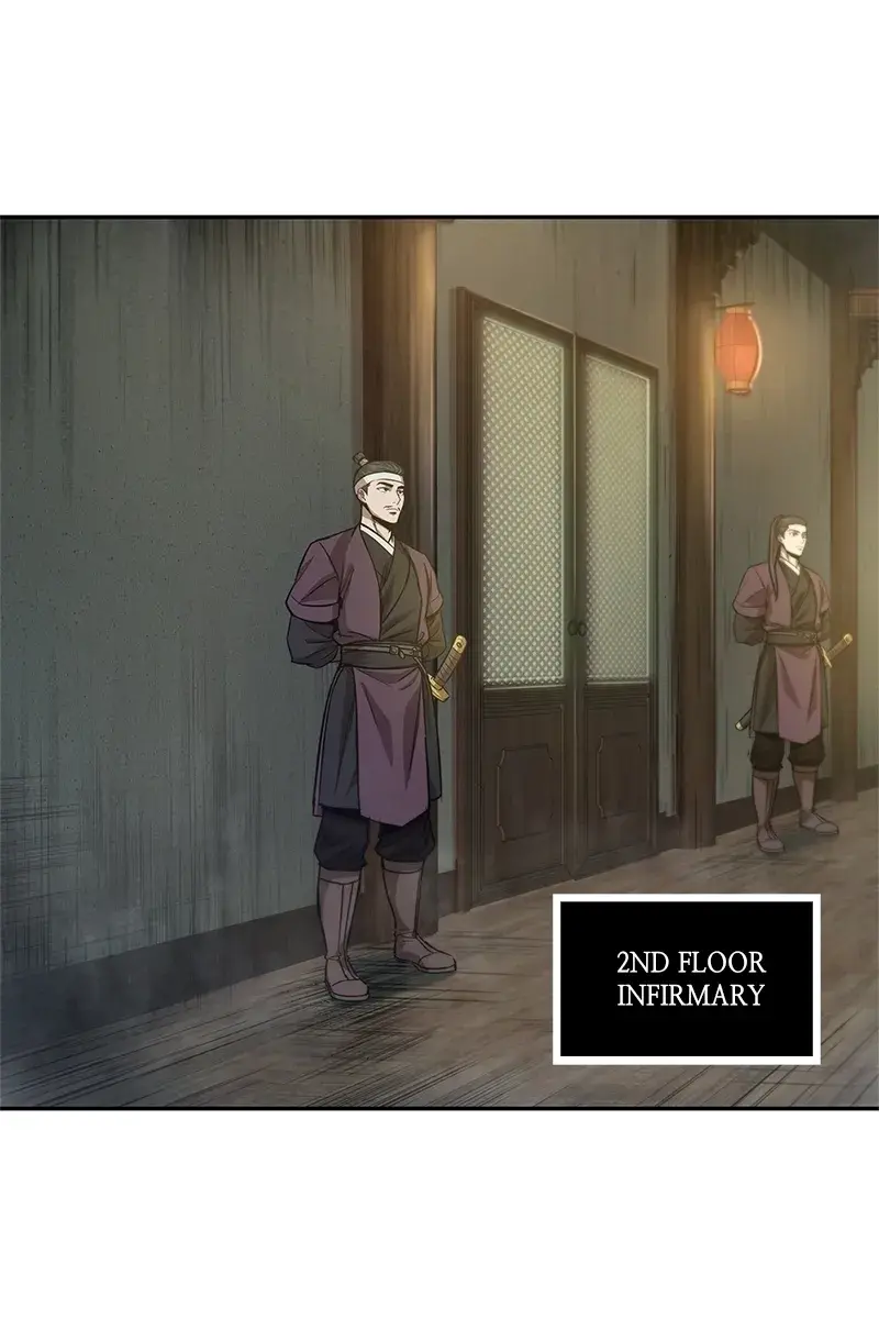 Nano Machine Chapter 40 Page 40