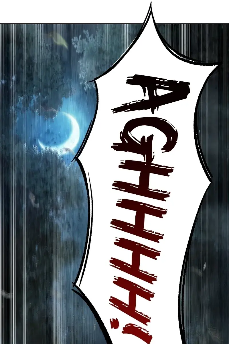 Nano Machine Chapter 41 Page 22