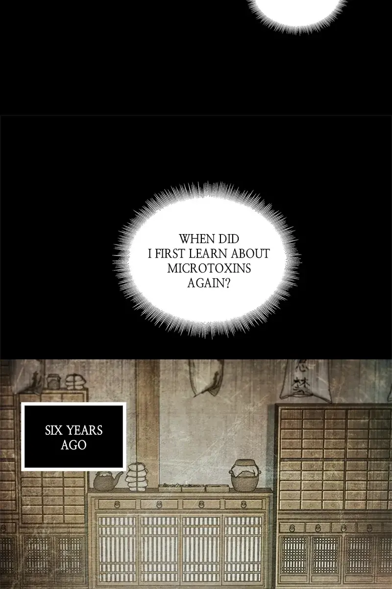 Nano Machine Chapter 42 Page 26