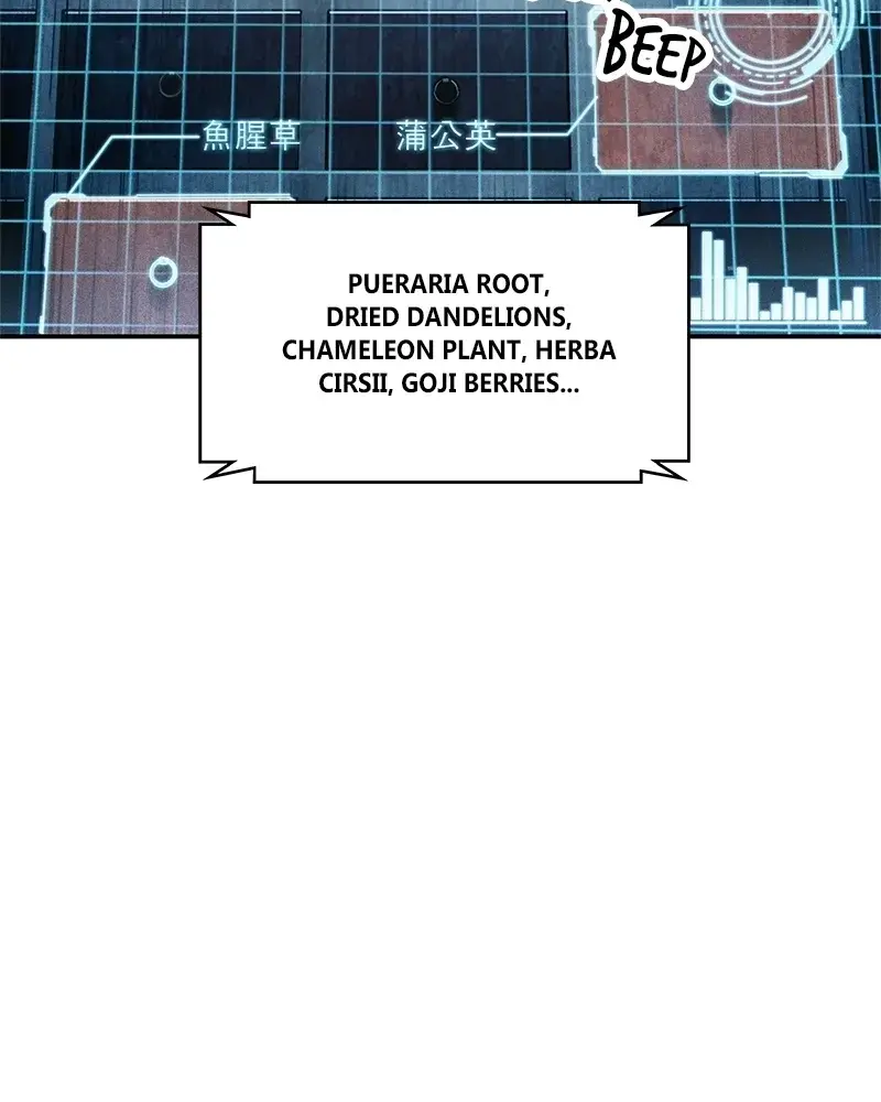 Nano Machine Chapter 43 Page 22