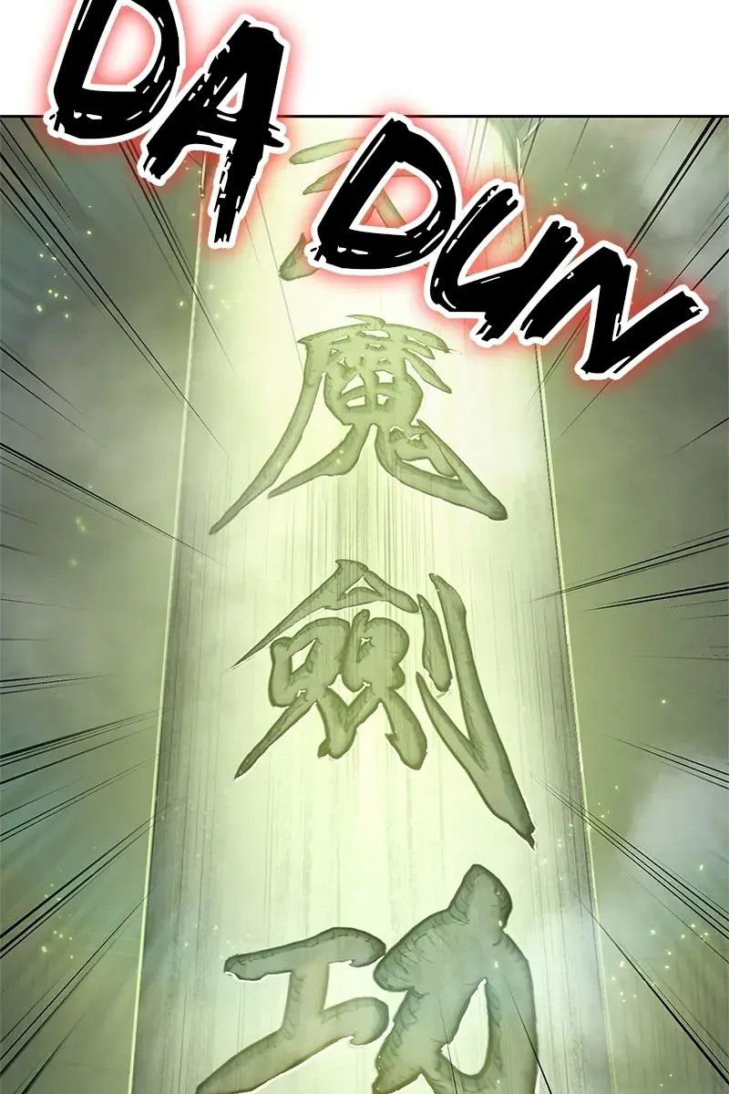 Nano Machine Chapter 46 Page 64