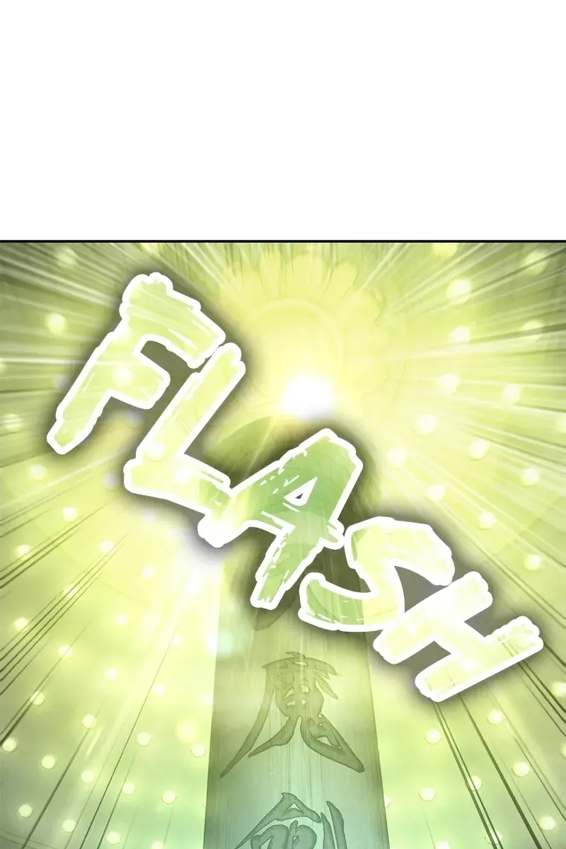 Nano Machine Chapter 46 Page 83