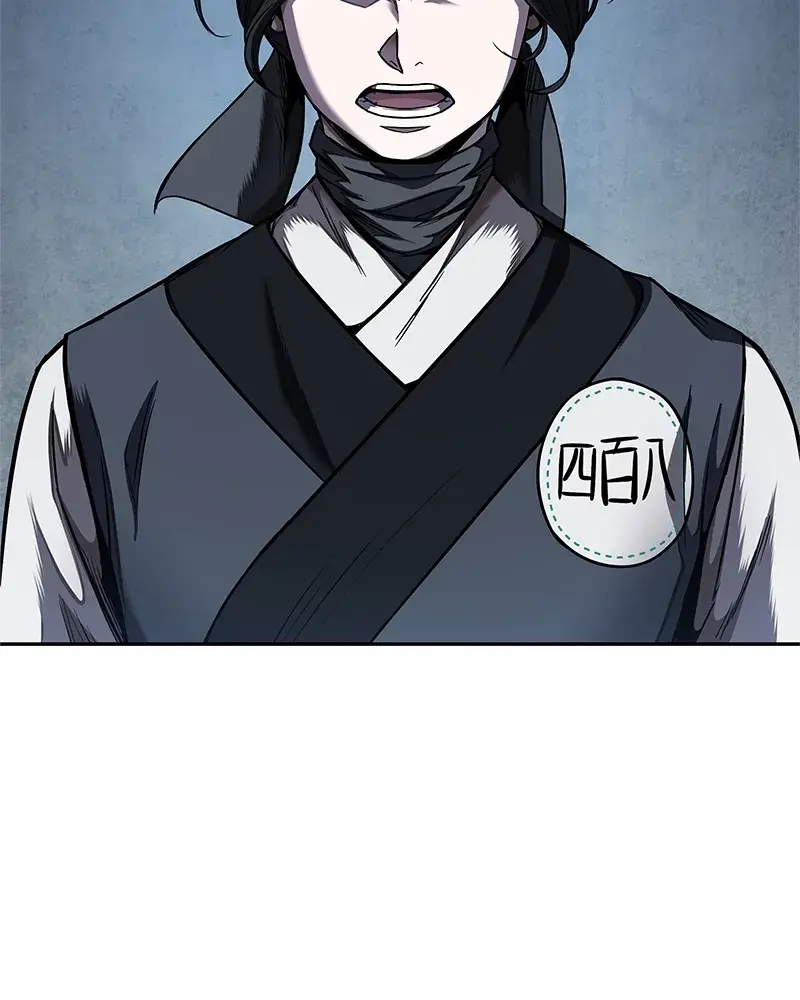 Nano Machine Chapter 60 Page 11