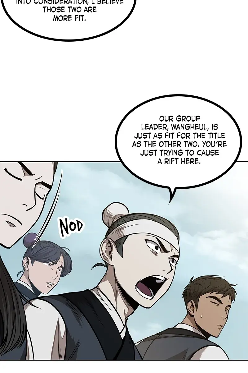 Nano Machine Chapter 62 Page 57