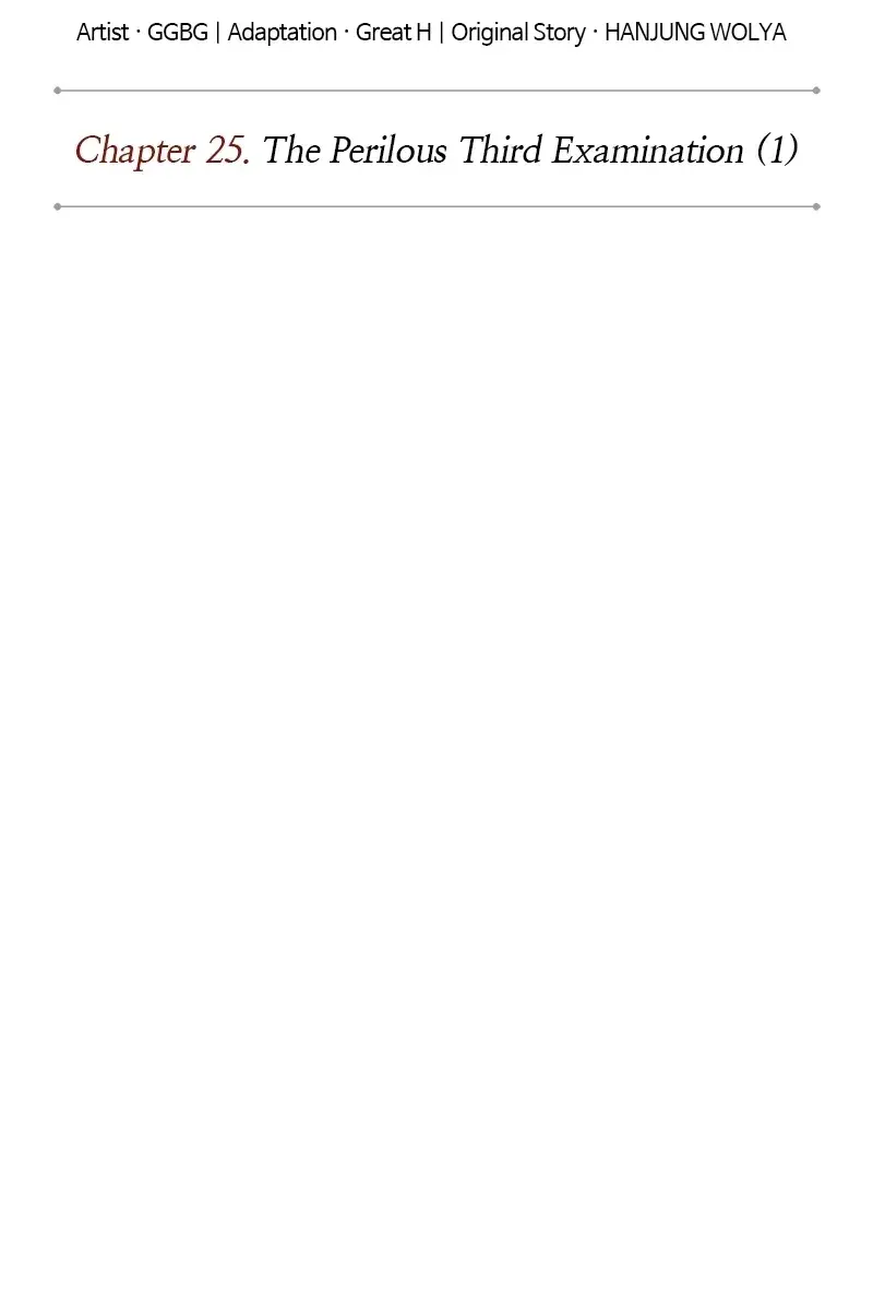 Nano Machine Chapter 64 Page 20