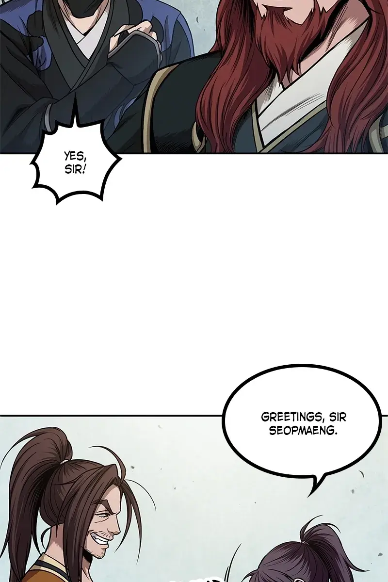 Nano Machine Chapter 66 Page 3