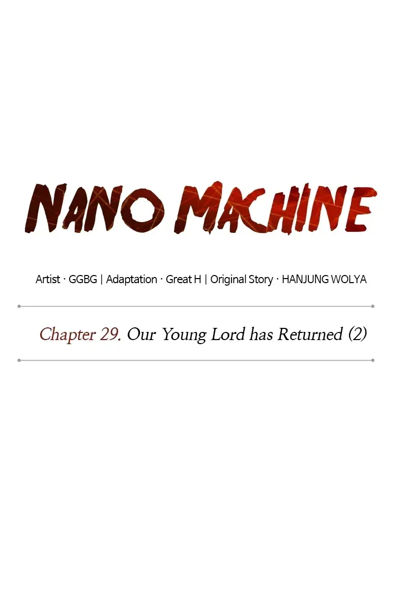 Nano Machine Chapter 73 Page 15