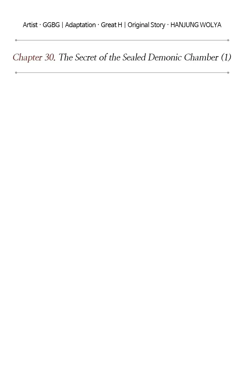 Nano Machine Chapter 74 Page 13