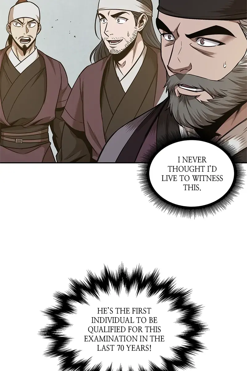 Nano Machine Chapter 77 Page 93