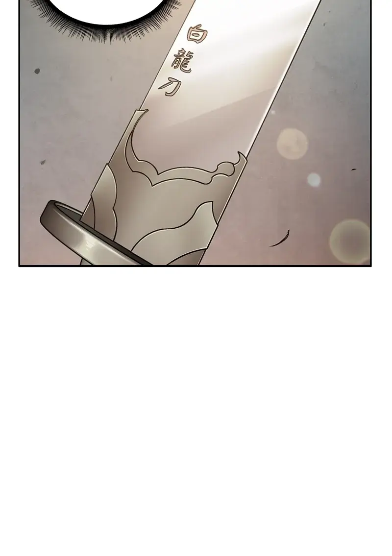 Nano Machine Chapter 79 Page 117