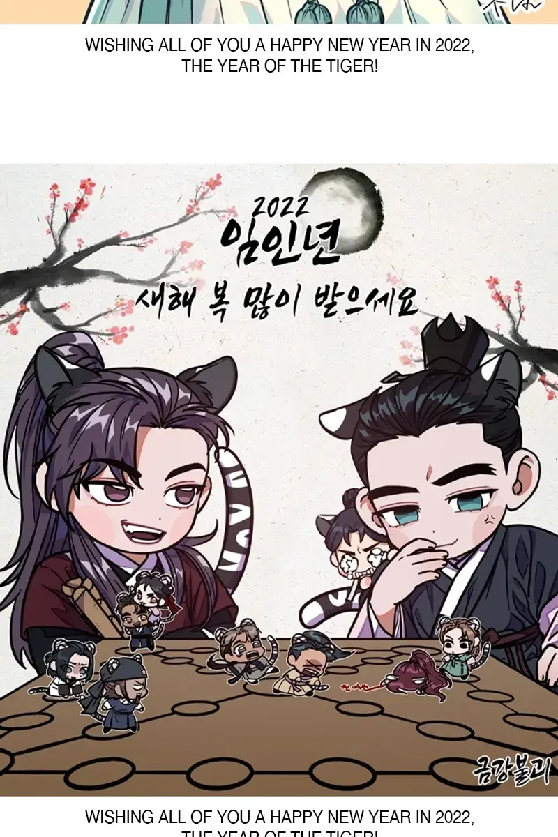 Nano Machine Chapter 85 Page 111