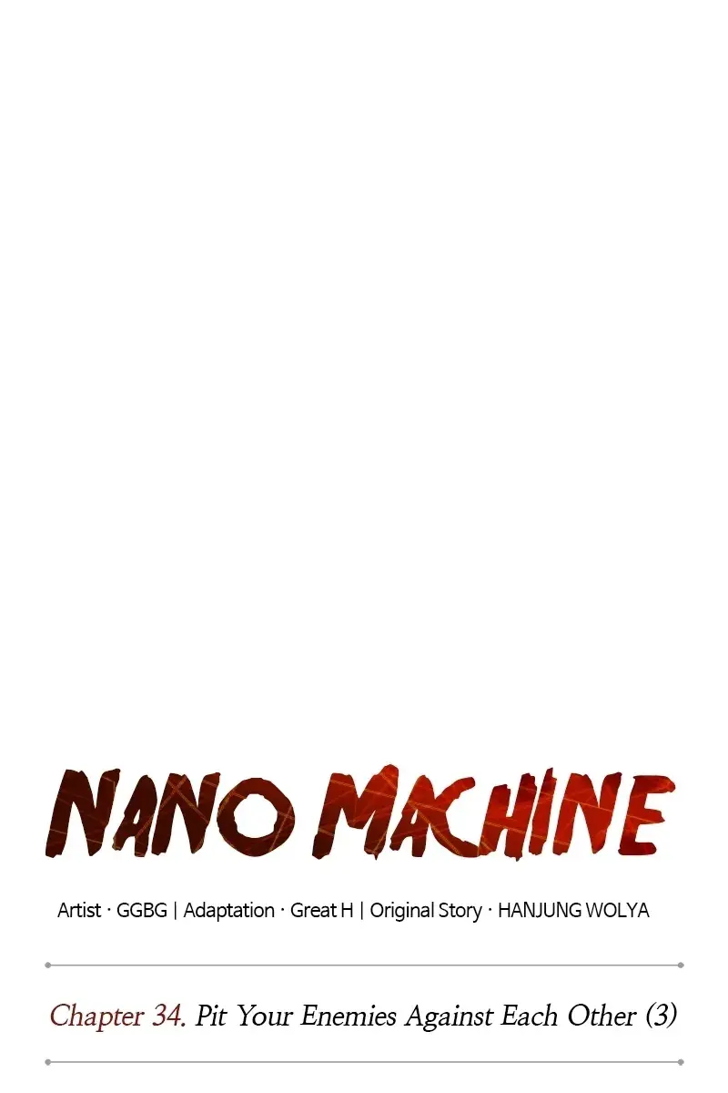 Nano Machine Chapter 86 Page 3