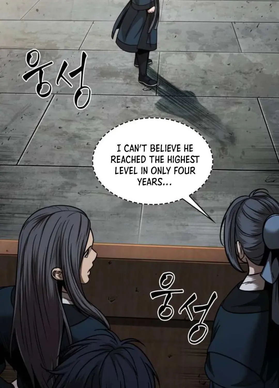 Nano Machine Chapter 93.1 Page 4
