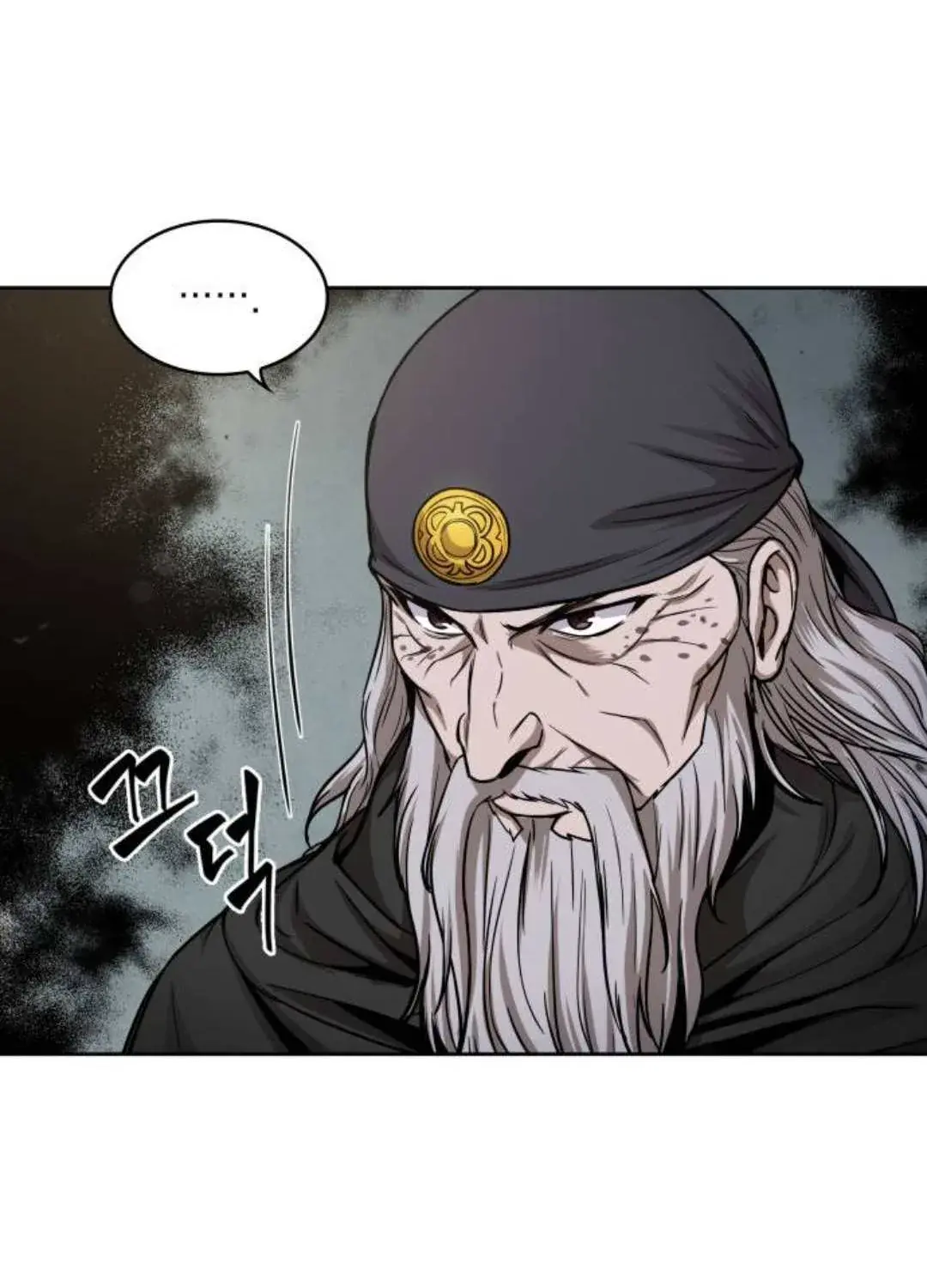 Nano Machine Chapter 93.1 Page 25