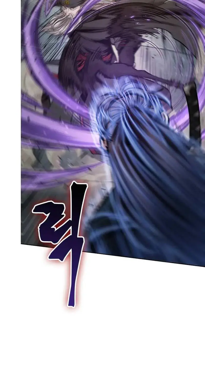 Nano Machine Chapter 93.1 Page 45