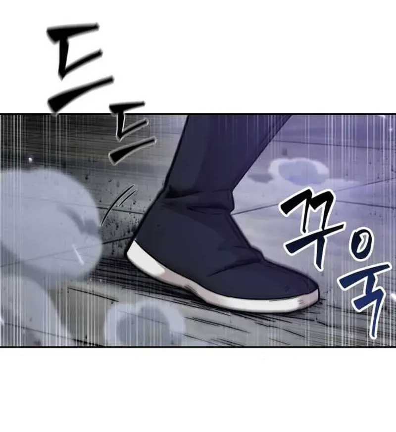 Nano Machine Chapter 93.1 Page 96