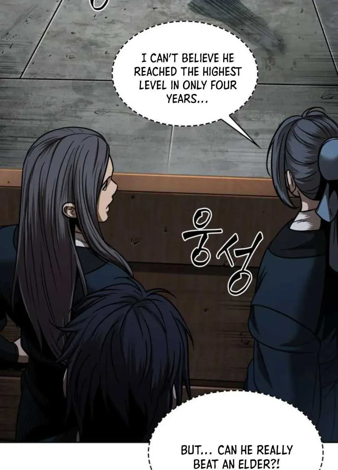 Nano Machine Chapter 94.1 Page 4