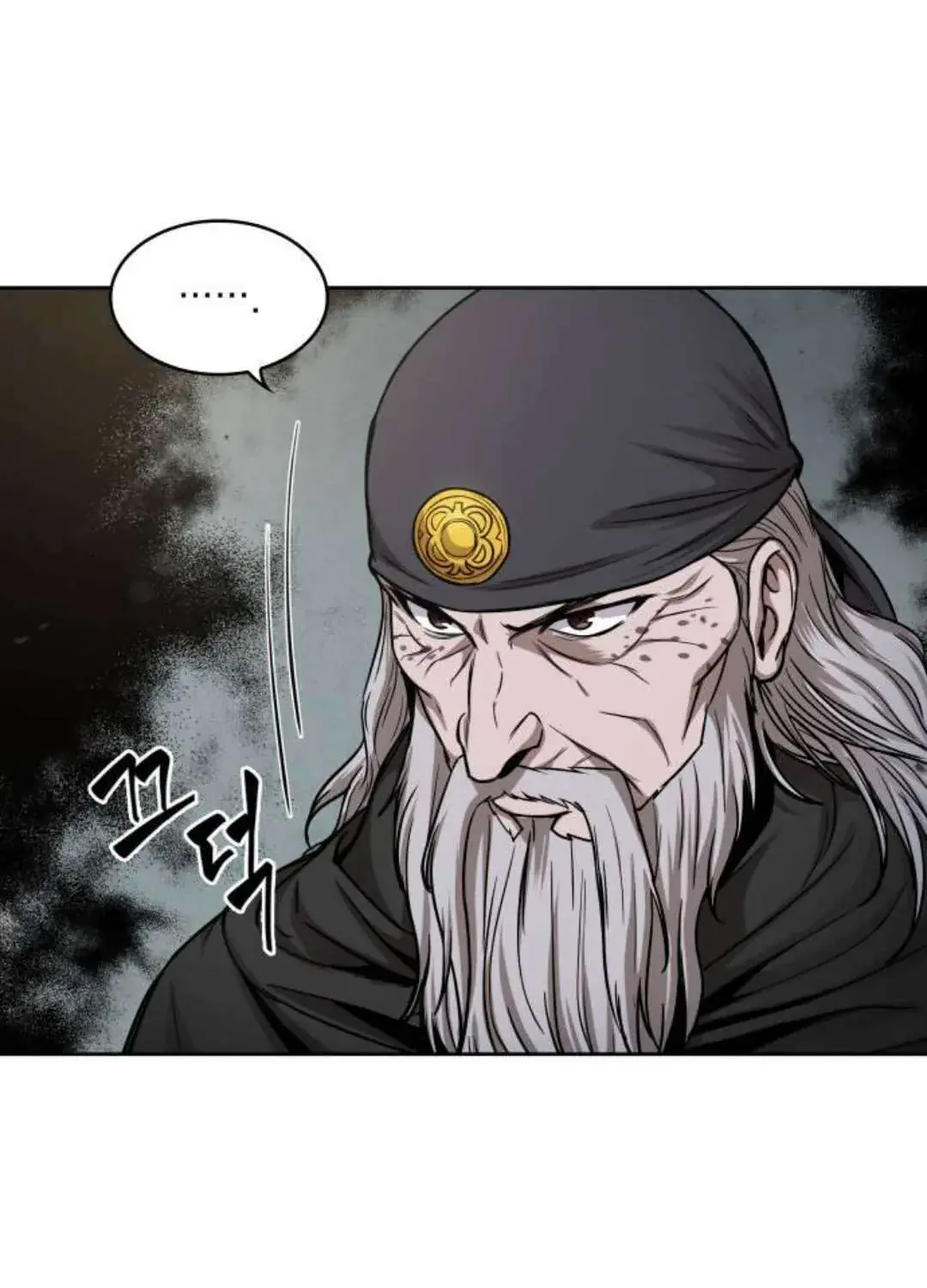 Nano Machine Chapter 95.1 Page 25