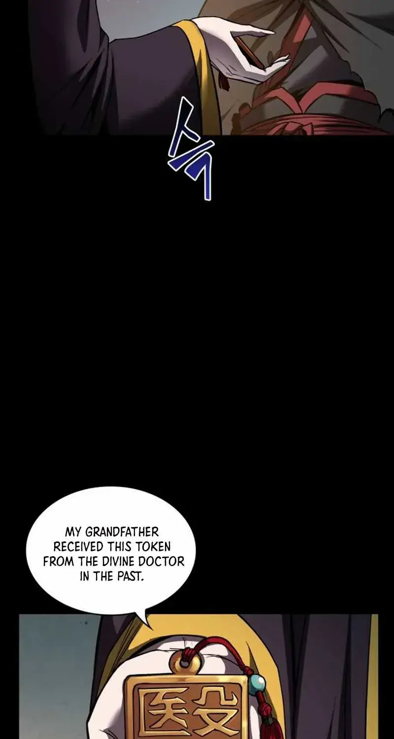Nano Machine Chapter 95.1 Page 77