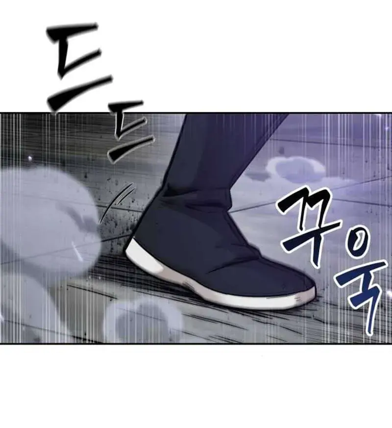 Nano Machine Chapter 95.1 Page 96