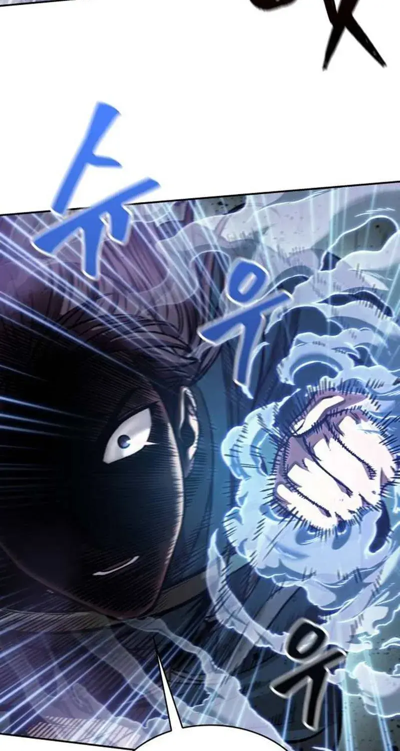 Nano Machine Chapter 95.1 Page 108