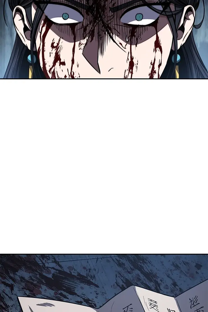 Nano Machine Chapter 95 Page 8