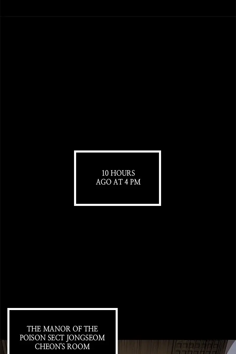 Nano Machine Chapter 95 Page 12